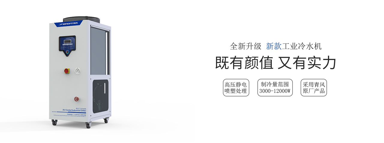 浙江青风环境股份有限公司,工业冷水热泵机组,农业环境冷暖产品,中央空调,低温化工,空调末端系列,官方网站